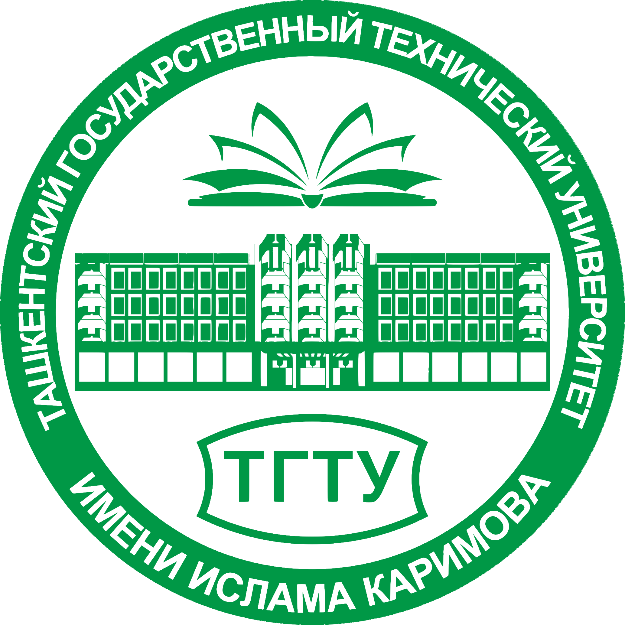 The Tashkent State Technical University (TSTU) 